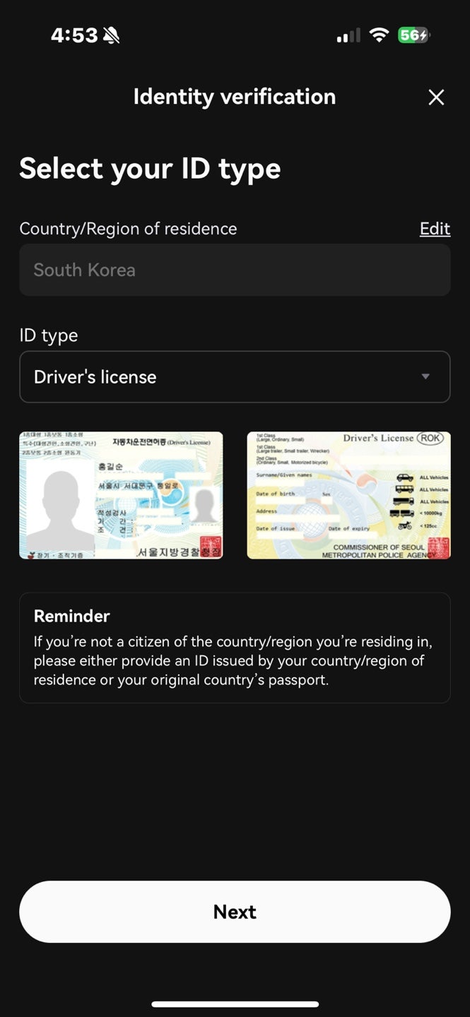 okx 거래소 가입 및 KYC 인증 하는 법 쉬운 가이드 : 네이버 블로그