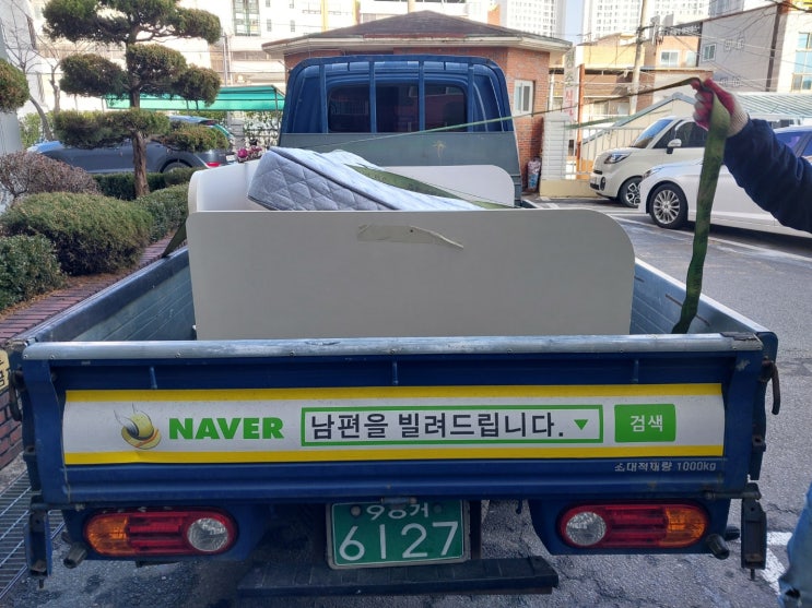  가구  운반~~