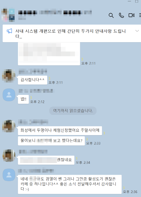  맘카페바이럴 마케팅 전략의 중요성