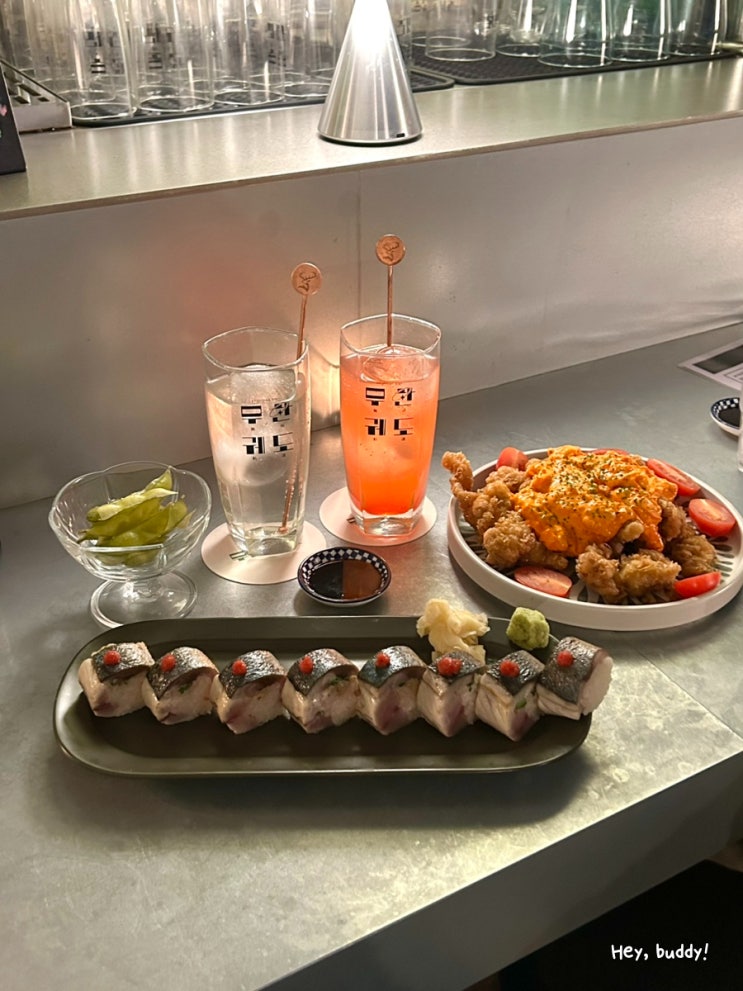  대구 삼덕동 술집 무한궤도 하이볼바 맛있는 안주가 가득해