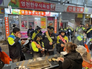  포항남부소방서, 전통시장 화재예방 캠페인 및 장보기 행사 펼쳐