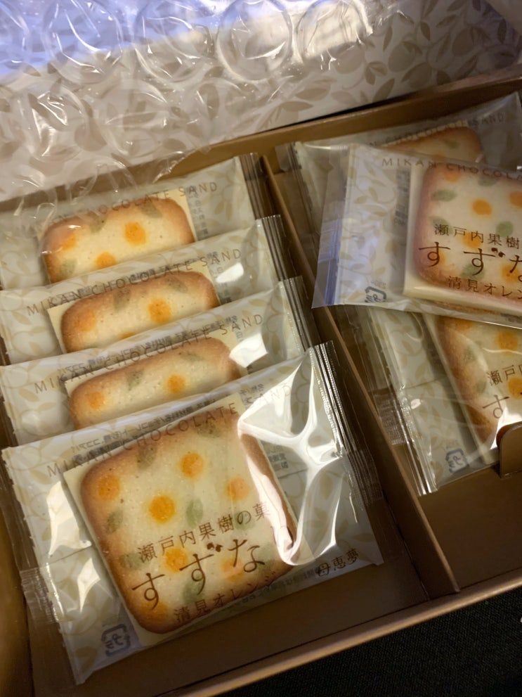 일본 양과자 언제 먹어도 맛은 인정