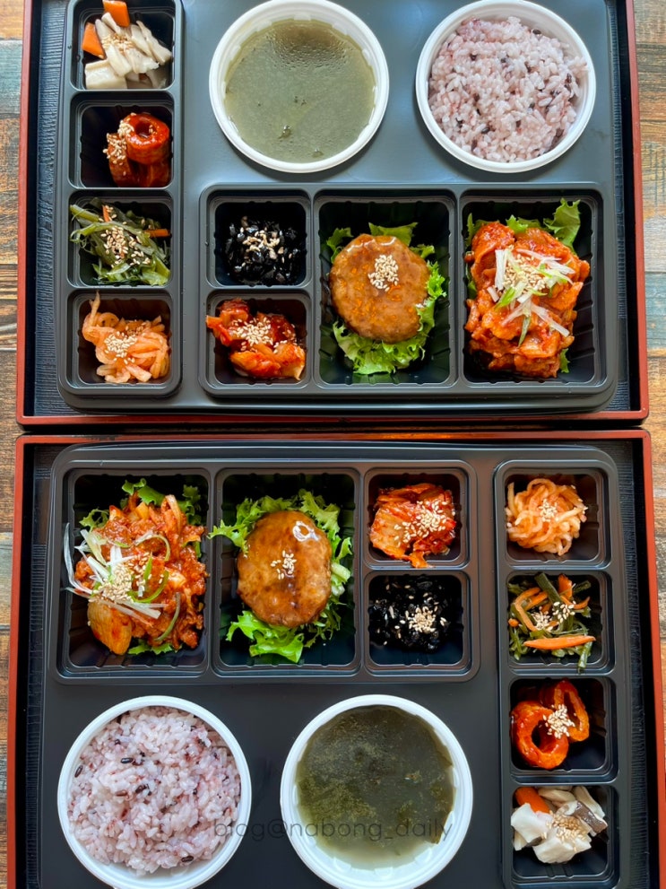 부산교대 도시락 맛집 브라더한정식도시락 부산교대점