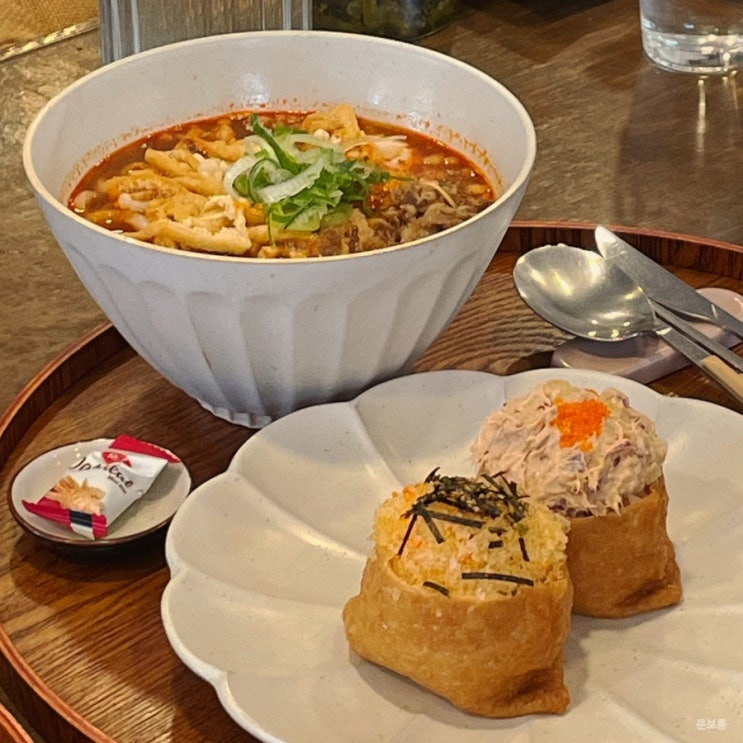  연남동 맛집 유부 후기 홍대 혼밥하기 좋은 곳 추천