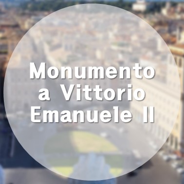 [해외/로마] 베네치아 광장이 한눈에 비토리오 에마누엘레 2세 기념관 조국의 제단 Monumento a Vittorio Emanuele II