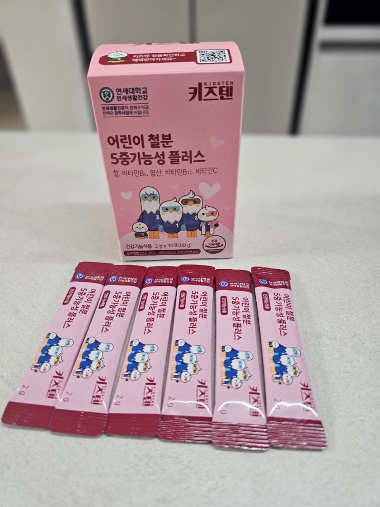 연세생활건강 키즈철분제 키즈텐 어린이 철분
