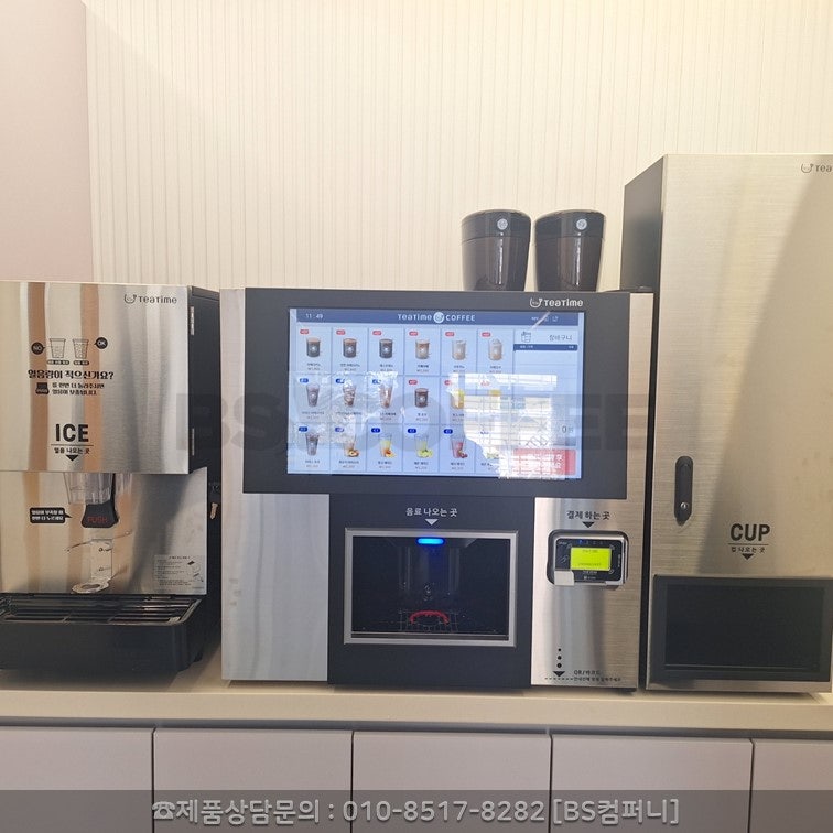 이커피 사진 2