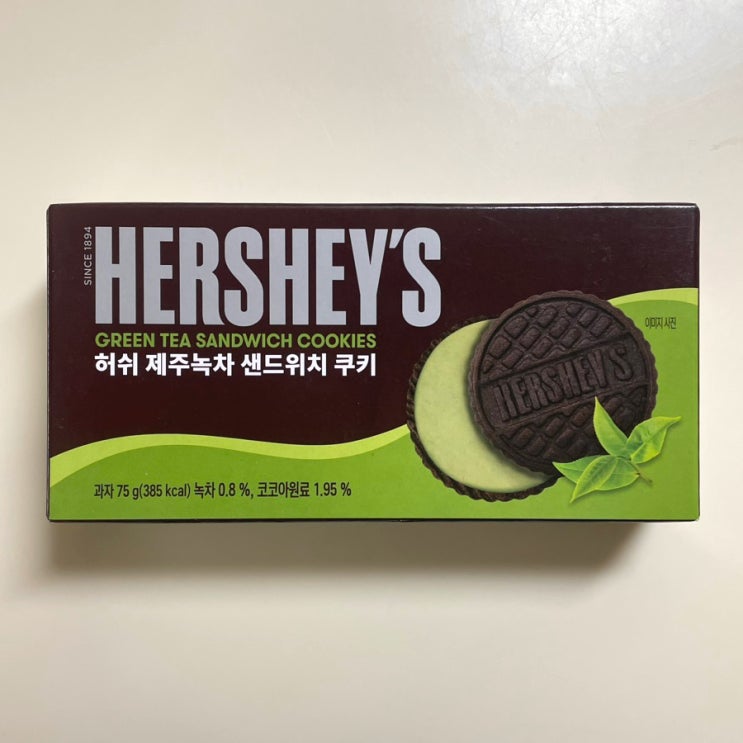 [과자 리뷰] Hershey’s 허쉬 제주녹차 샌드위치 쿠키