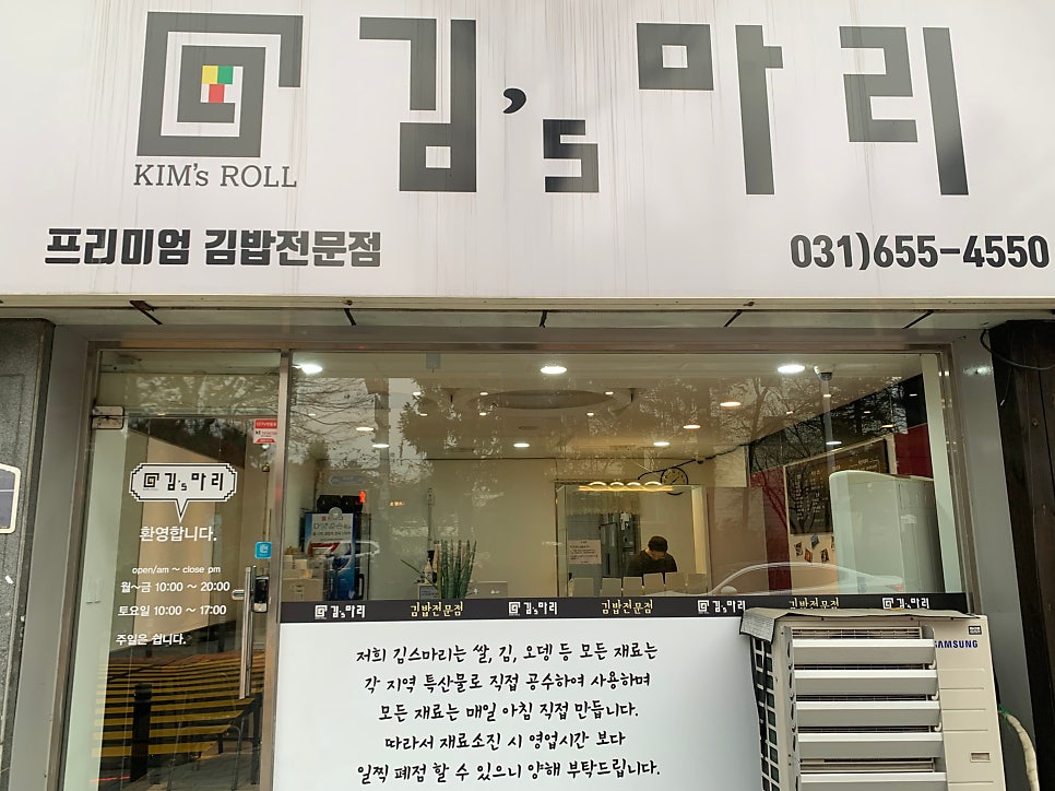 김스마리 사진 1