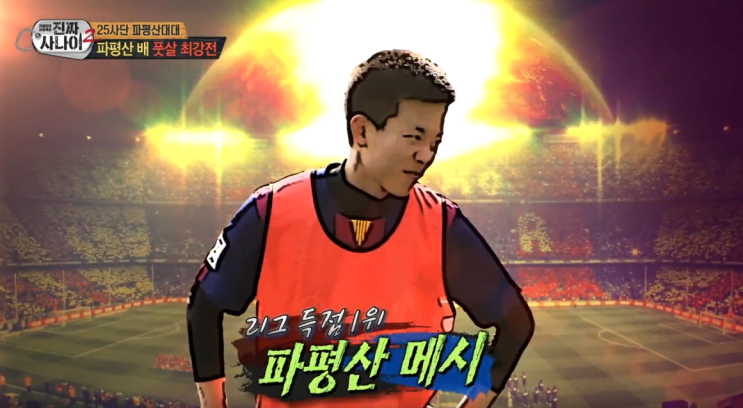 대전 풋살 한 경기가 이토록 교훈적일 일이야?(궁서체) 대전 풋살 한 경기가 이토록 교훈적일 일이야?(궁서체)