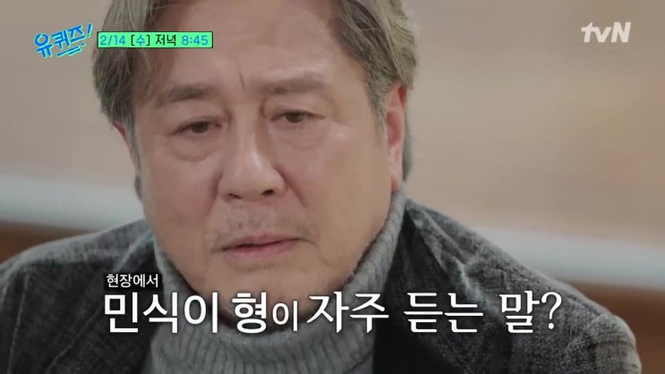 최민식 소속사 없고 운전 출연료 협상 영화 파묘 유퀴즈온더블럭 출연이유 최민식 소속사 없고 운전 출연료 협상 영화 파묘 유퀴즈온더블럭 출연이유