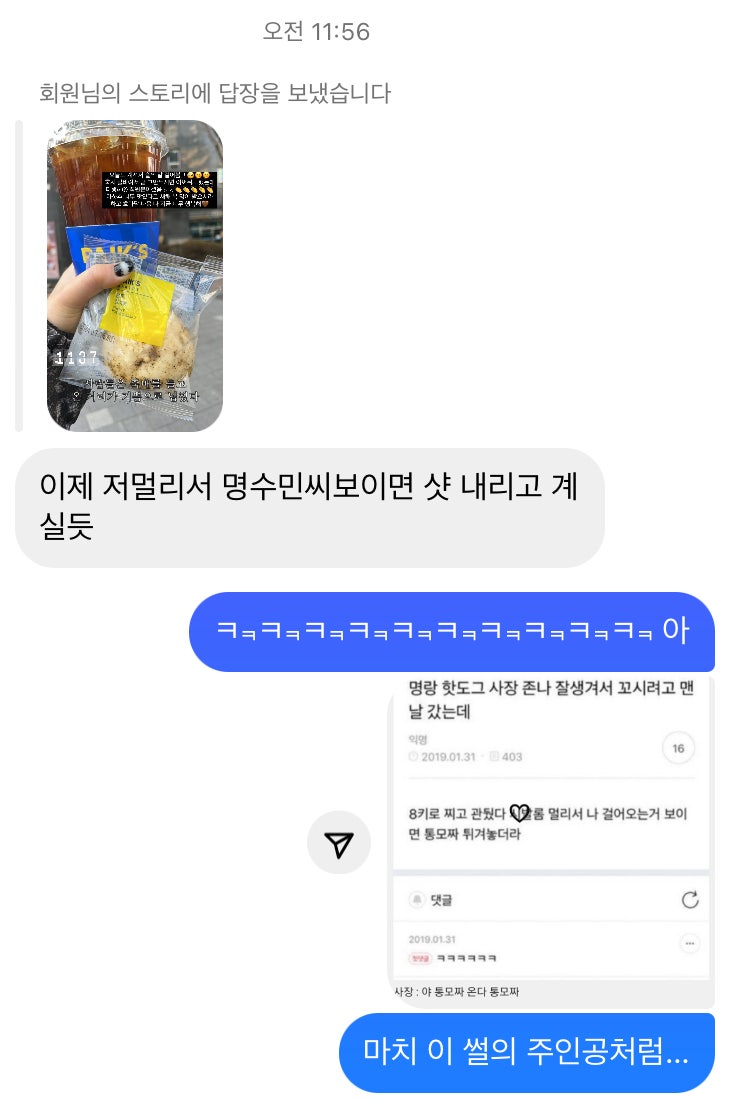 빽다방 용산문배점 사진 4