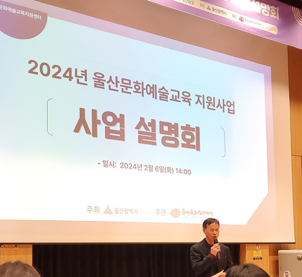 아르코공연연습센터 울산 사진 5