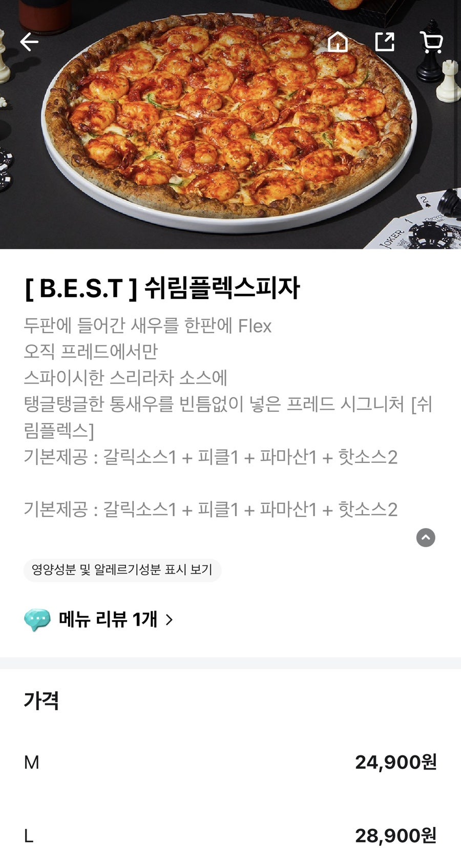 Peuredeupija Cheomdanjeom photo 1
