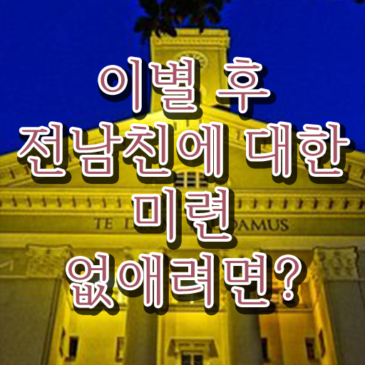  심리 상담사 민가자격증 2급 정보꾸러미 !!!