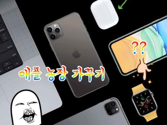  [Q&A] 중학생, 아이패드 미니 Vs 애플워치 SE2 어떤 것 사야할까요?