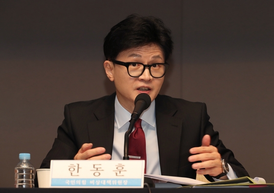  韓, 관훈클럽 <b>토론회</b> “<b>총선</b> 이기든 지든 내 인생 꼬일 것... 