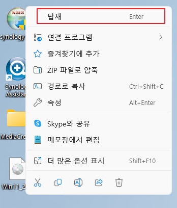  ISO 파일을 PC에서 cd/dvd 드라이브로  사용하는 방법