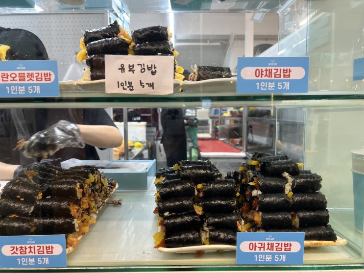 여수 여행의 흥미를 더해줄 로컬 음식 바다 김밥