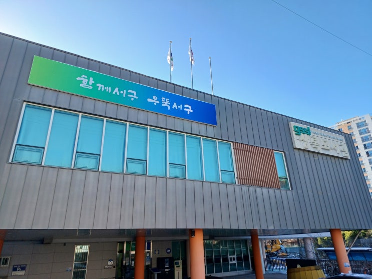  광주 서구 조용히 공부하기 좋은 상록도서관