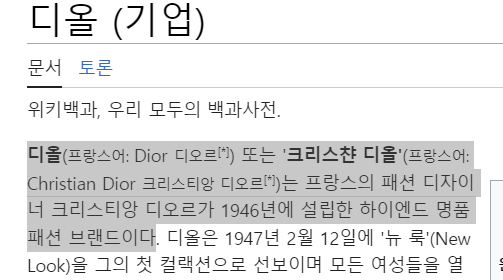 몰카공작 <b>사과</b> 아쉽다  좀... 가다]박장범 KBS 기자 <b>앵커</b>
