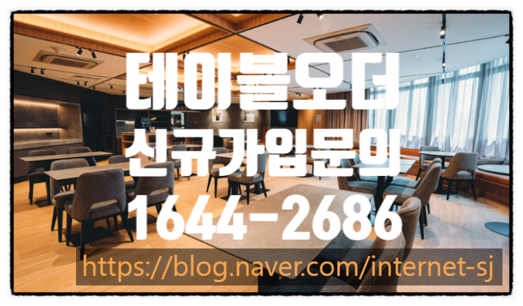  테이블오더 도입시 주의 할 점!