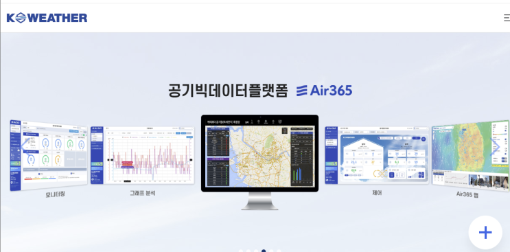  케이웨더 공모주 수요예측 상장 청약 증권사 알아보기