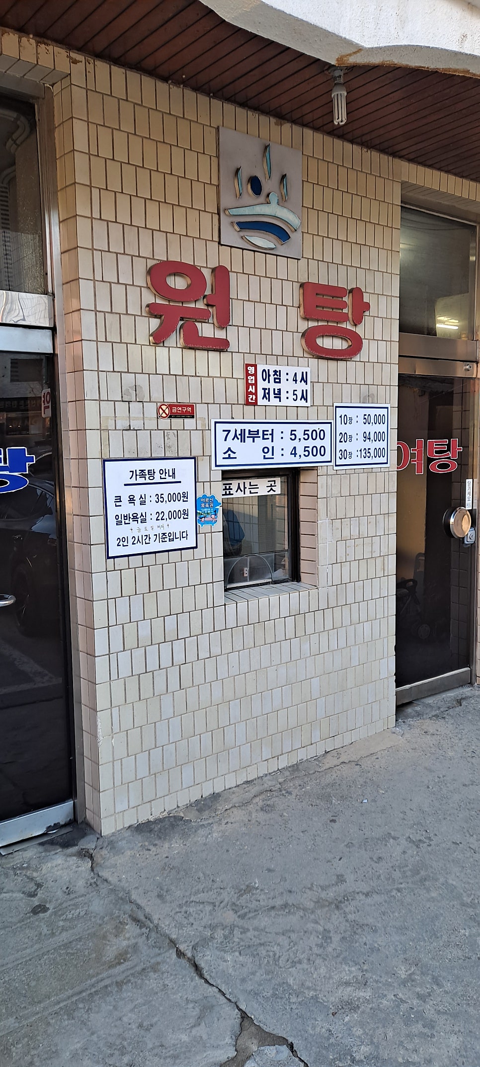 용문탕 사진 3