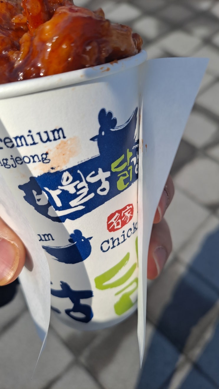  동대구역 도착