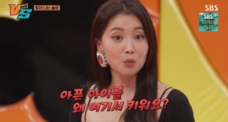 <연예가핫이슈> 오윤아 "아픈 아들 왜 여기서 키우냐" 이웃 막말에 이사 <연예가핫이슈> 오윤아 "아픈 아들 왜 여기서 키우냐" 이웃 막말에 이사