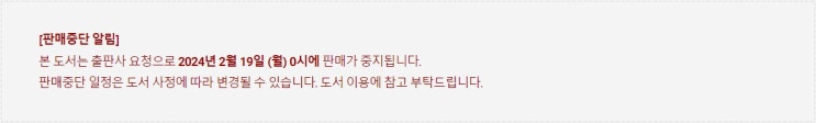 판매중지) 기온변화-메모리 메이트(Memory Mate) (2/19) 판매중지) 기온변화-메모리 메이트(Memory Mate) (2/19)