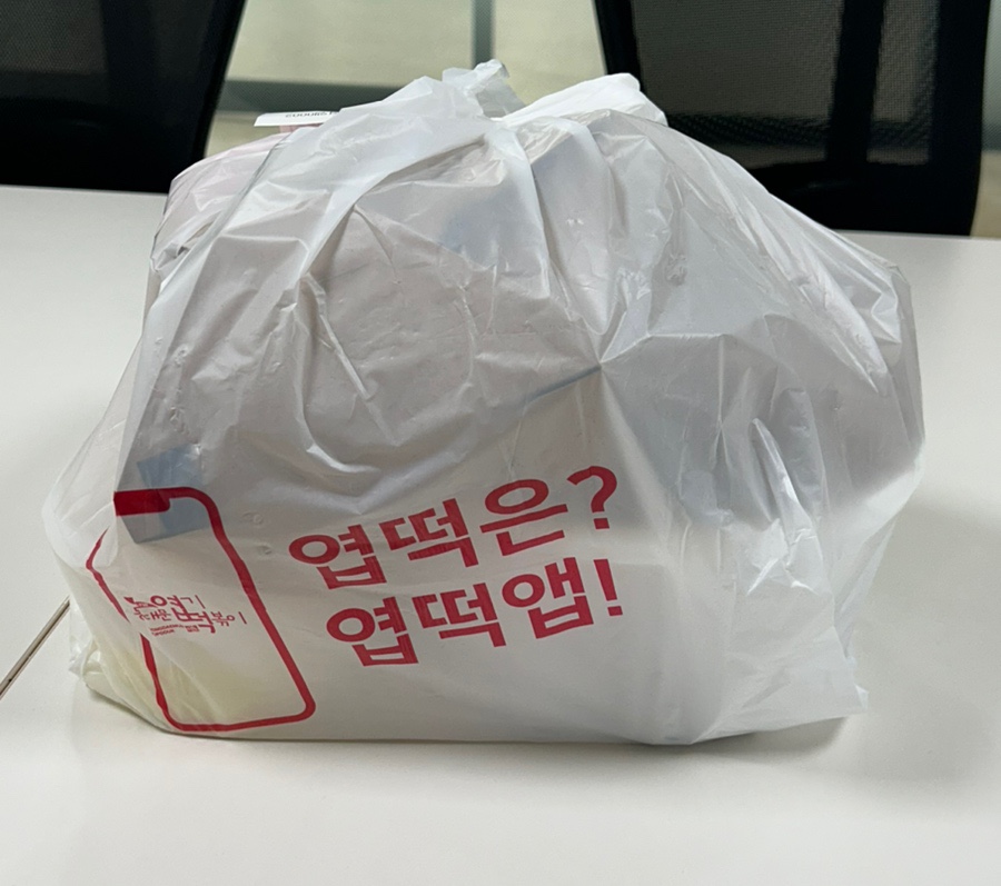 동대문엽기떡볶이 부산문현점 사진 1
