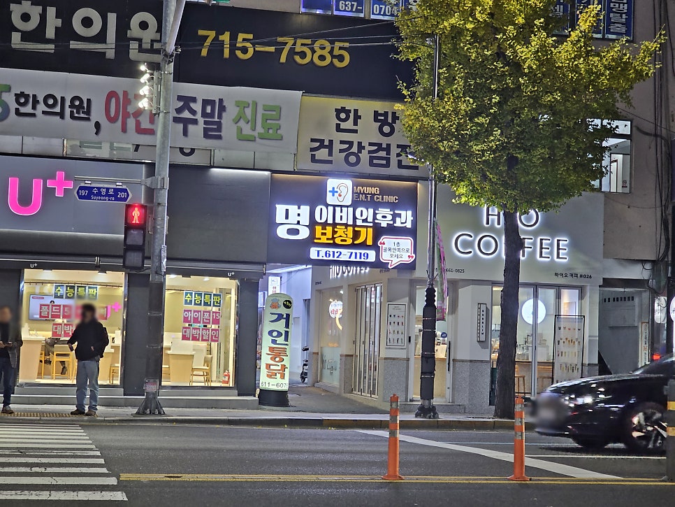 달인거인통닭 사진 1