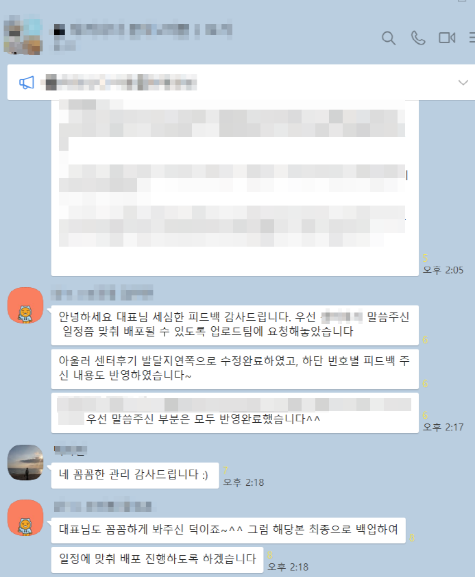  네이버마케팅 성공적 진입방법