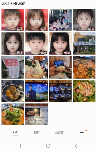 수백당 신평점 사진 2