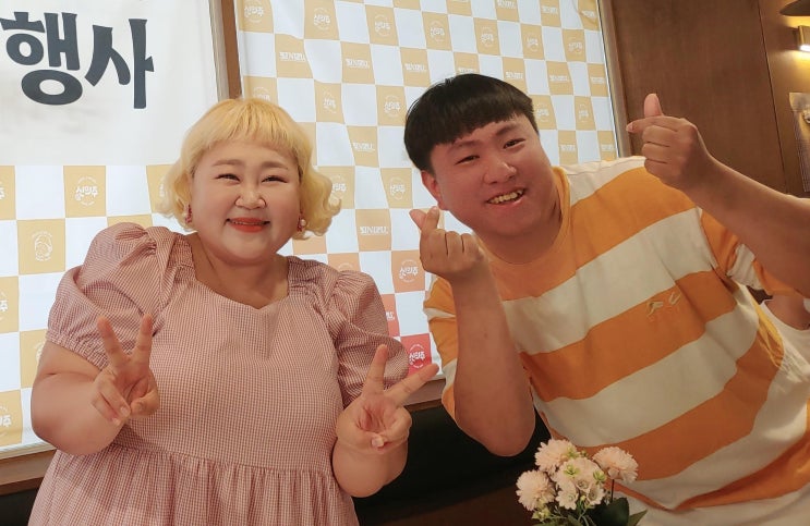  20230706 신의주 찹쌀순대 역삼직영점 인기 개그우먼 홍윤화 팬사인회 후기