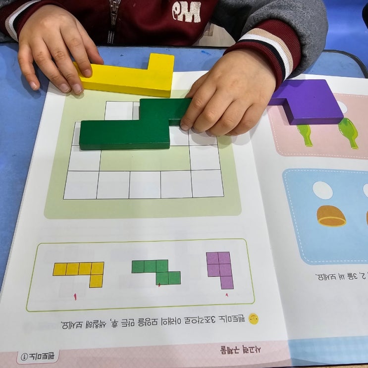  인창동공부방  기탄인창삼성 사고력수학 (펜토미노)