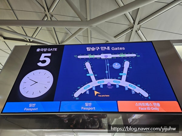 인천공항 출국장 대기인원 실시간으로 확인하는법