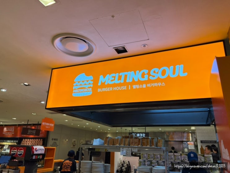  명동롯데백화점 멜팅소울버거