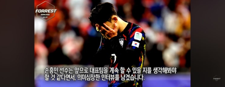 손흥민ㆍ이강인 모두 <b>거부</b> <b>대표팀감독</b>ㆍ축구협회는 뭔가?... 