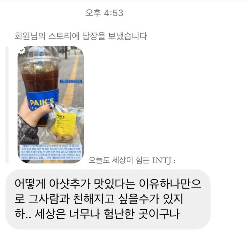 빽다방 용산문배점 사진 2