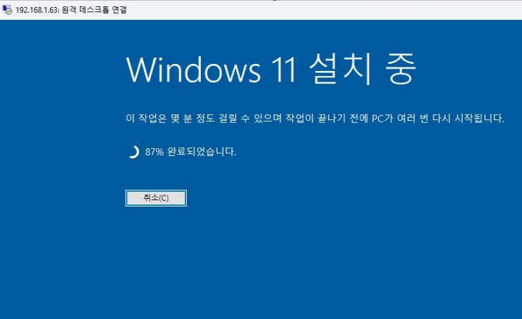  Windows 11 업그레이드 우회 설치 방법 - CPU  및 TPM, 보안 부팅  Check 우회