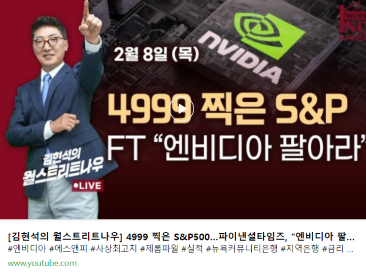  무소식이 희소식? 탐욕 지수는 아직도 탐욕이 고프다. (w. 김현석의 월스트리트 나우)
