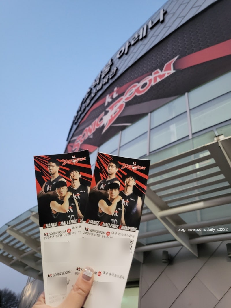 KBL 프로농구 수원 KT 소닉붐 아레나 직관 좌석 시야 및 주차
