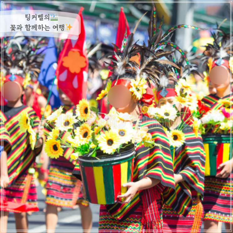 해외 꽃축제 - 필리핀 축제 파낙벵가 페스티벌