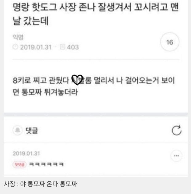 빽다방 용산문배점 사진 5