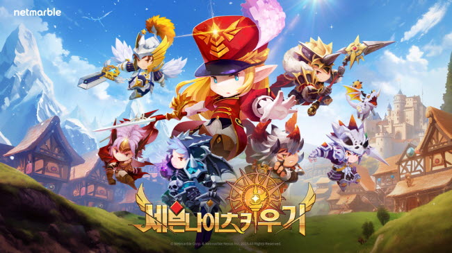  모바일게임 순위(2월 1주차)…버섯커 키우기, 3주 연속 1위
