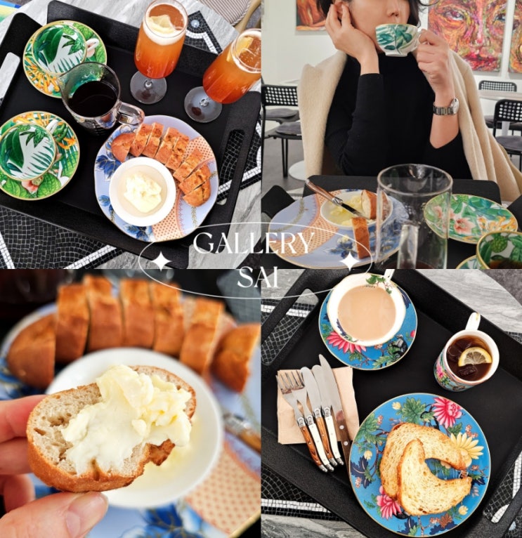 서울 카이막 맛집 반포역 카페 갤러리 사이 서울 카이막 맛집 반포역 카페 갤러리 사이