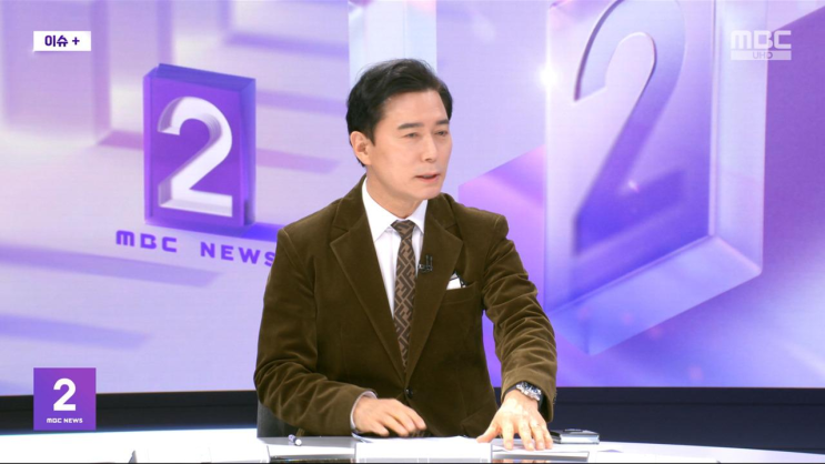 [뉴스외전 이슈+] '<b>이태원</b> 참사' <b>김광호 서울청장</b> 공소장... 