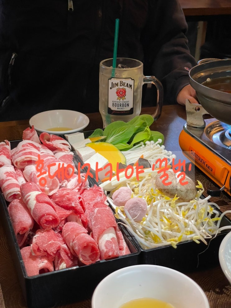  홍대이자카야 '꿀벌' 스키야키 하이볼 맛집 평일데이트